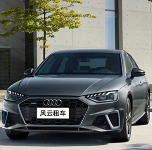 自駕租車(chē)