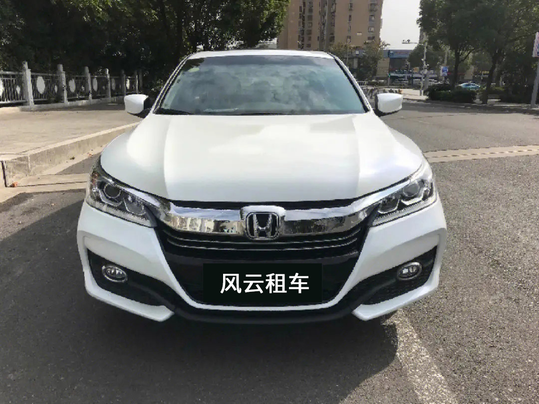 風云租車本田雅閣九代