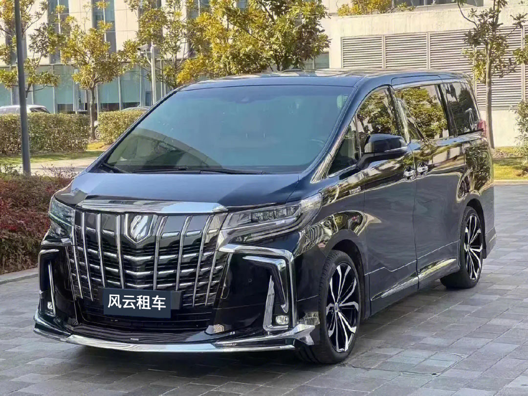 風云租車豐田埃爾法