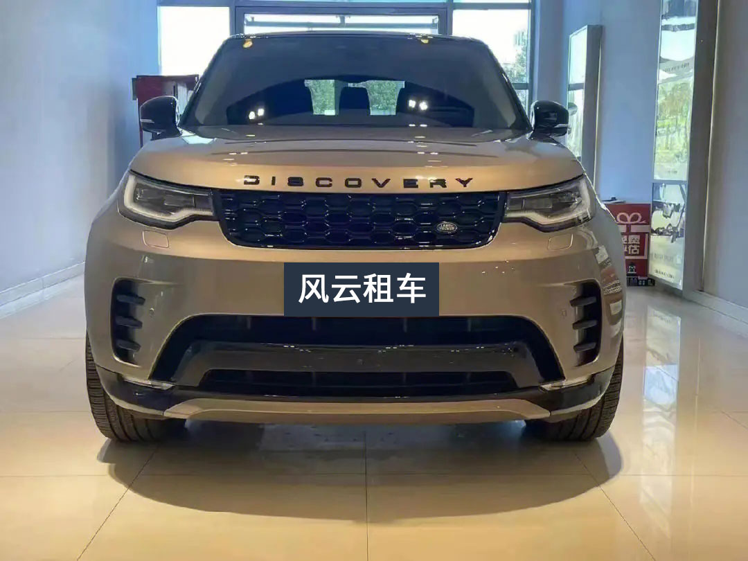 風(fēng)云租車路虎發(fā)現(xiàn)5